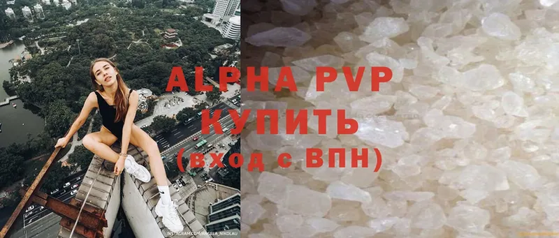 Alfa_PVP Соль  ОМГ ОМГ сайт  Злынка 