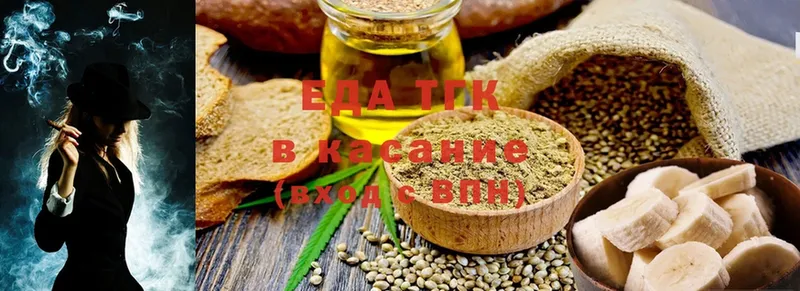 Canna-Cookies конопля  гидра ТОР  Злынка 