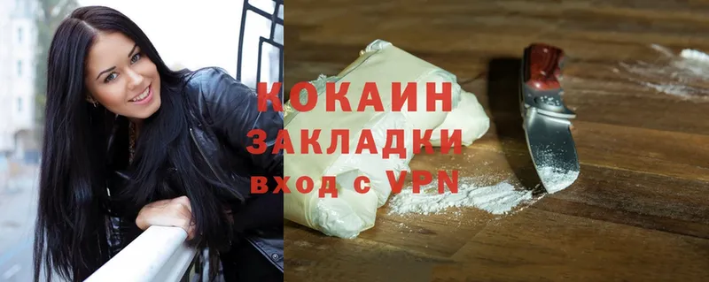 Cocaine Боливия  даркнет сайт  Злынка 