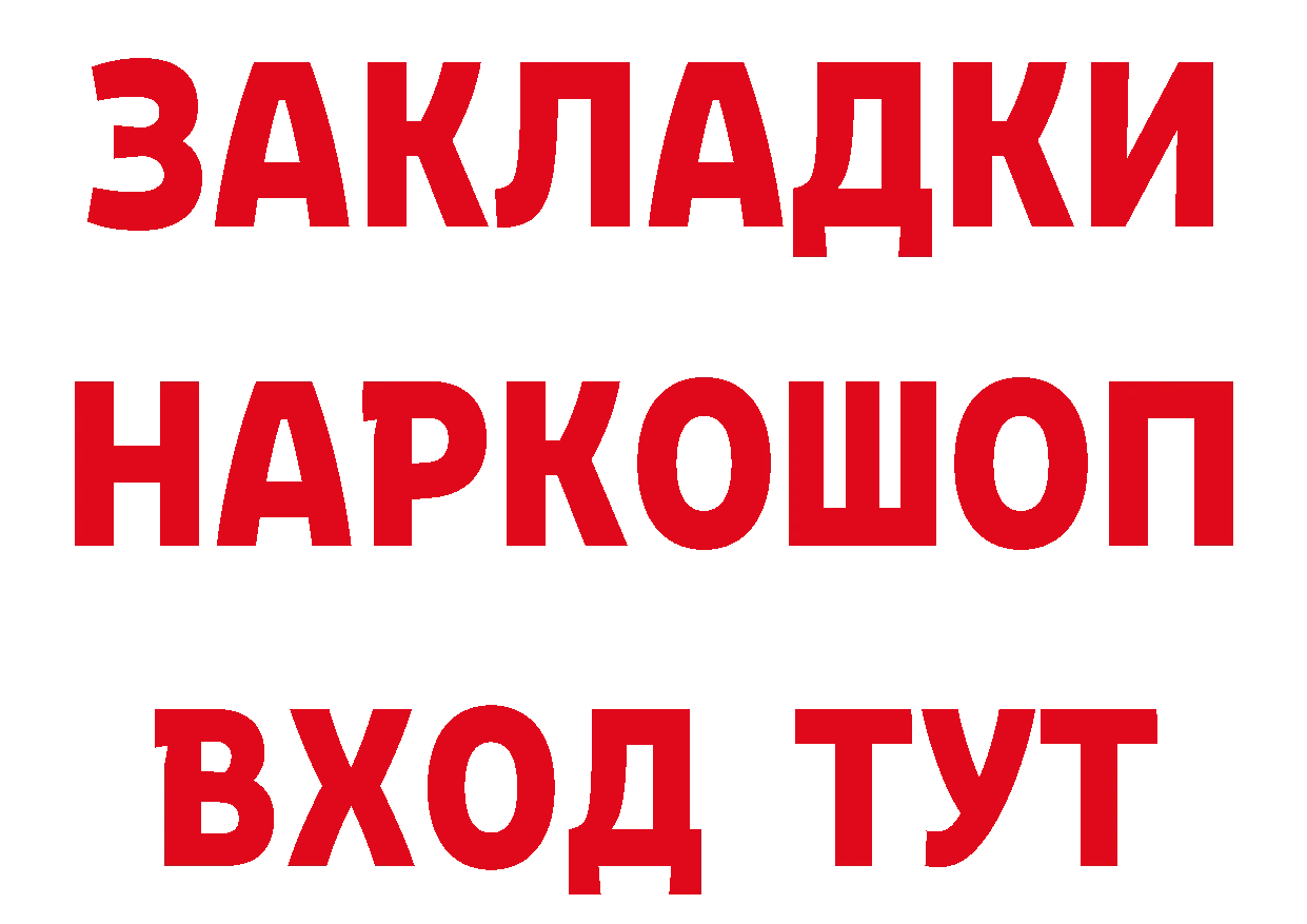 ГАШ 40% ТГК ТОР дарк нет блэк спрут Злынка